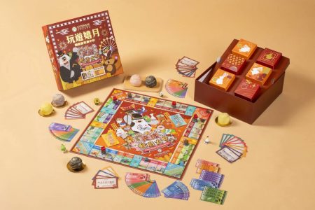 天成飯店集團【玩遊嬉月】流心酥餅禮盒 售價1,680元 創意食玩以富饒童趣的天成餐旅大亨桌遊，邊吃邊玩闔家團圓桌上益智
