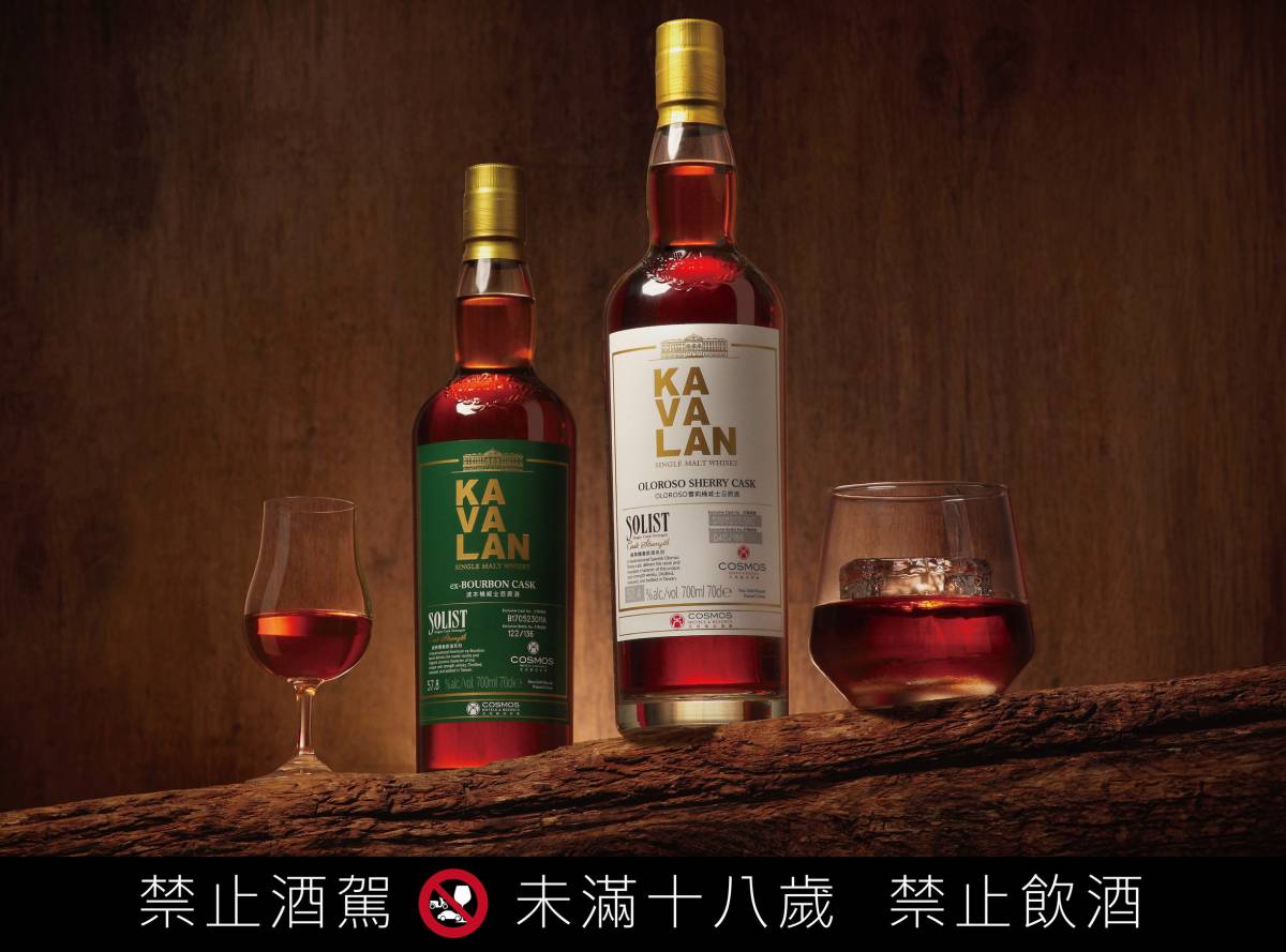 天成飯店集團 噶瑪蘭威士忌 集團品牌酒形象照片(警語標)_0