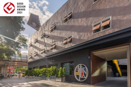 圖1 天成文旅-華山町 外觀